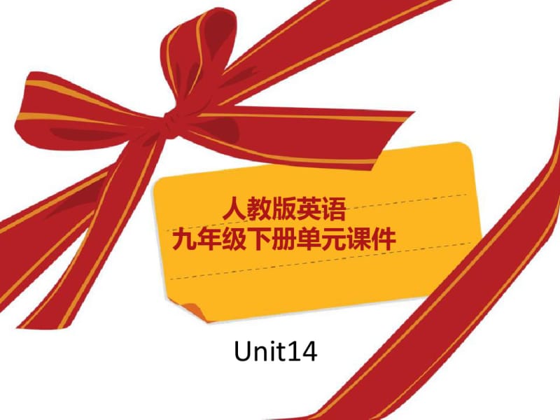 人教版英语九年级下册单元课件-unit14课件.pdf_第1页