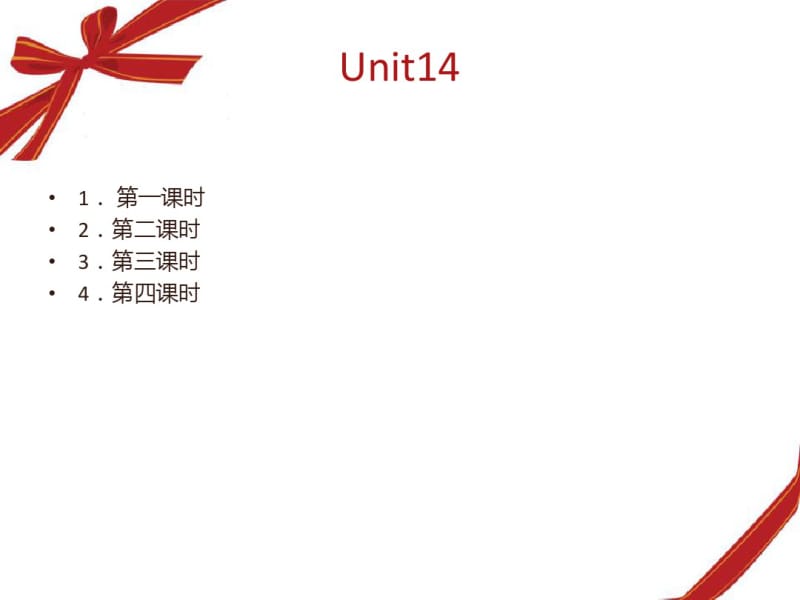 人教版英语九年级下册单元课件-unit14课件.pdf_第2页