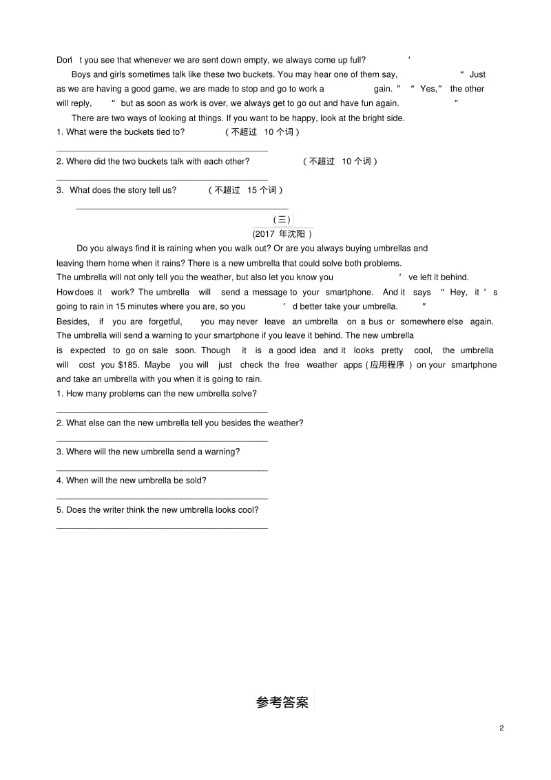 安徽省中考英语热点专题突破训练：任务型阅读.pdf_第2页