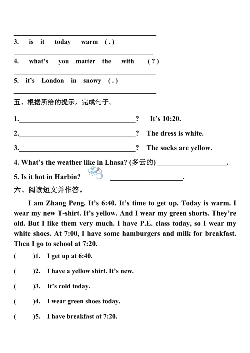 人教版英语下册四年级下第四单元练习试卷.doc_第2页