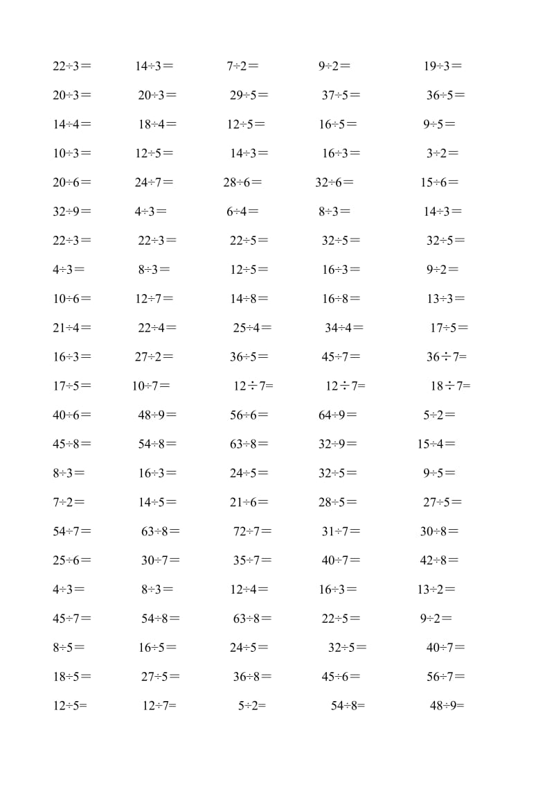 人教版二年级下册数学有余数的除法口算题900道.doc_第1页