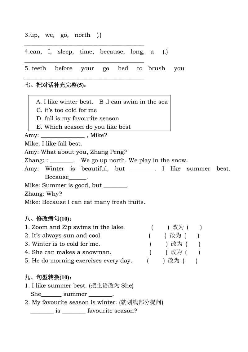 人教版五下英语Unit2单元检测题.doc_第3页