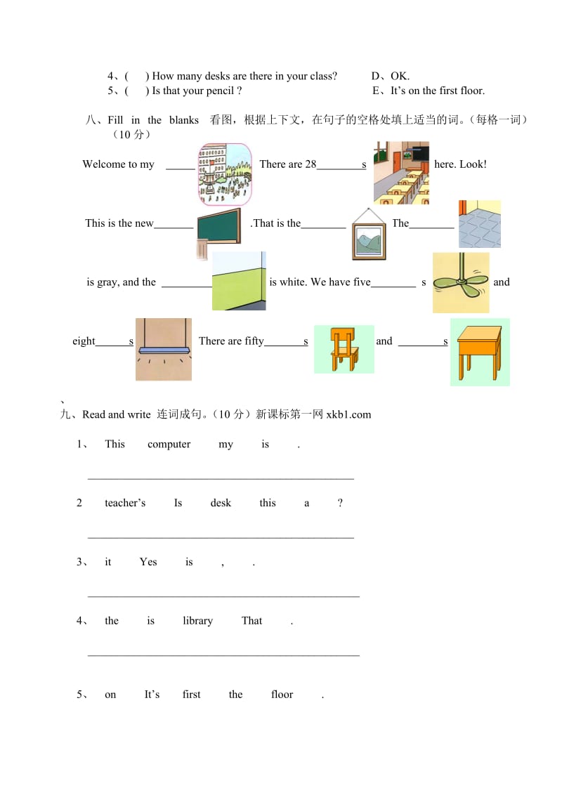 pep四年级下册Unit1单元试题及答案.doc_第3页