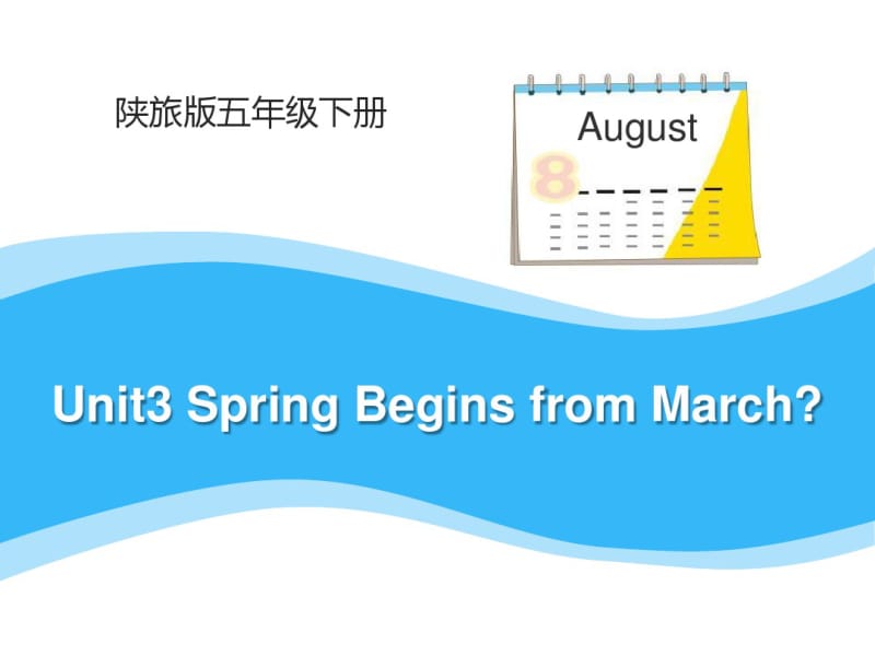 《SpringBeginsfromMarch》PPT课件.pdf_第1页