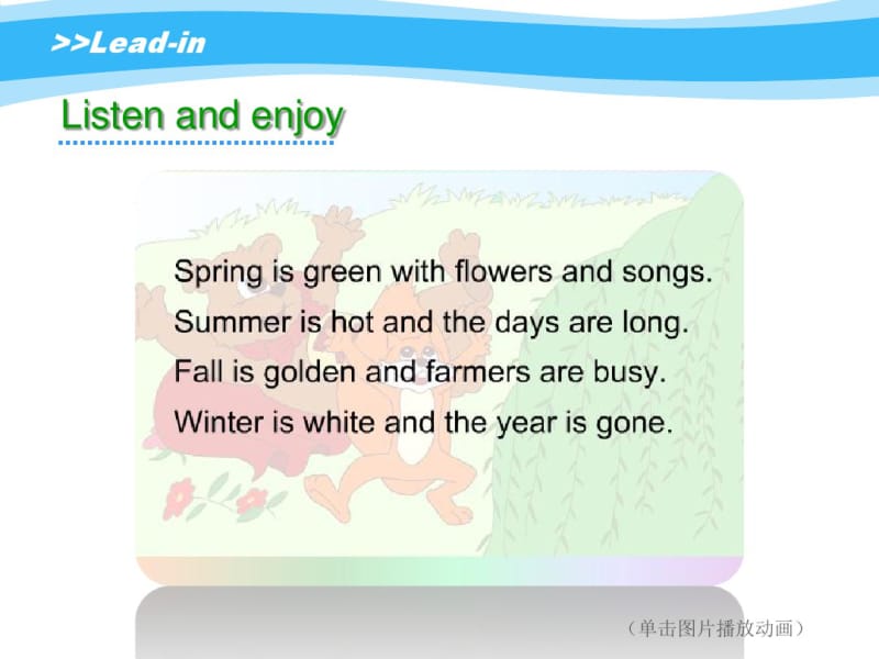 《SpringBeginsfromMarch》PPT课件.pdf_第2页