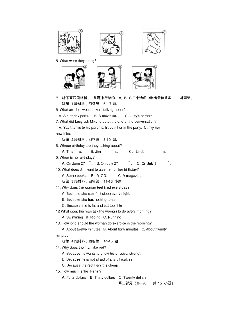 甘肃省庄浪县阳川中学2014届九年级上学期英语第一次月考试题冀教版.pdf_第2页