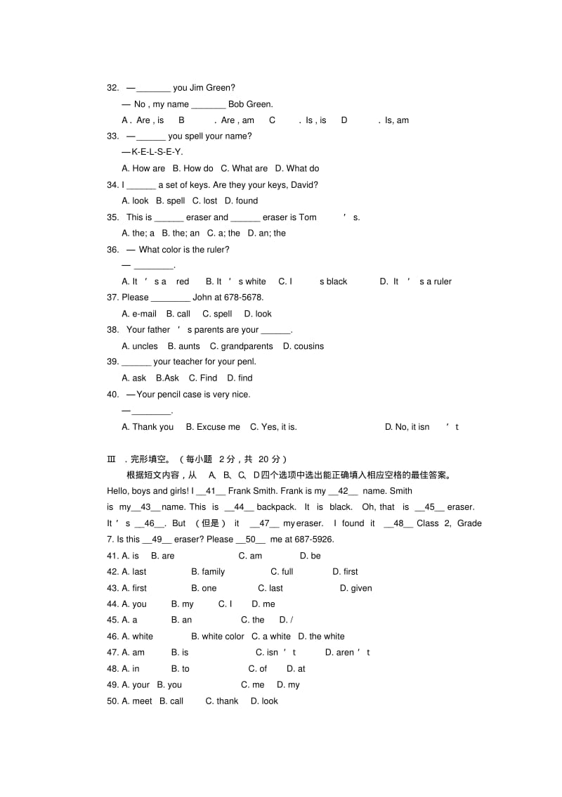 重庆市万州区岩口复兴学校2013-2014学年七年级上学期英语期中试题(word版含答案).pdf_第3页