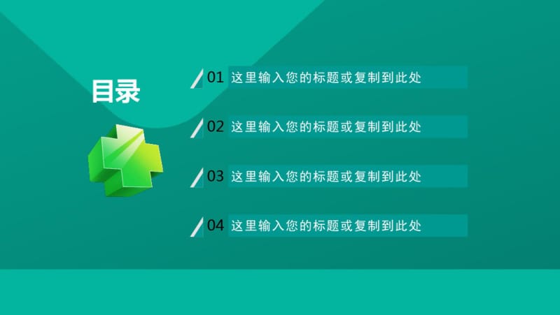 【免费模板】医学护理工作总结报告.pdf_第2页