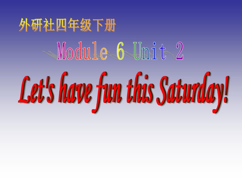 《Letx27shavefunthisSaturday》PPT课件2.pdf_第1页