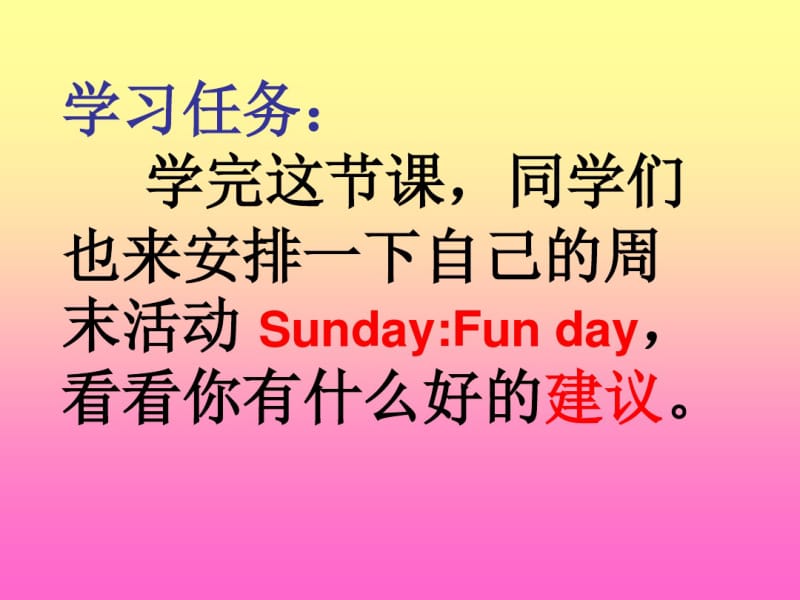 《Letx27shavefunthisSaturday》PPT课件2.pdf_第3页