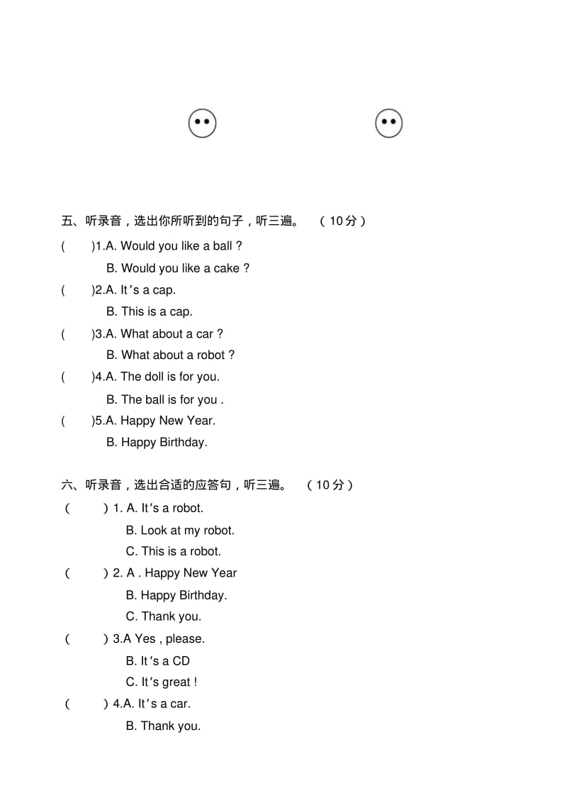 译林版小学英语三年级上册期末测试试卷.pdf_第3页