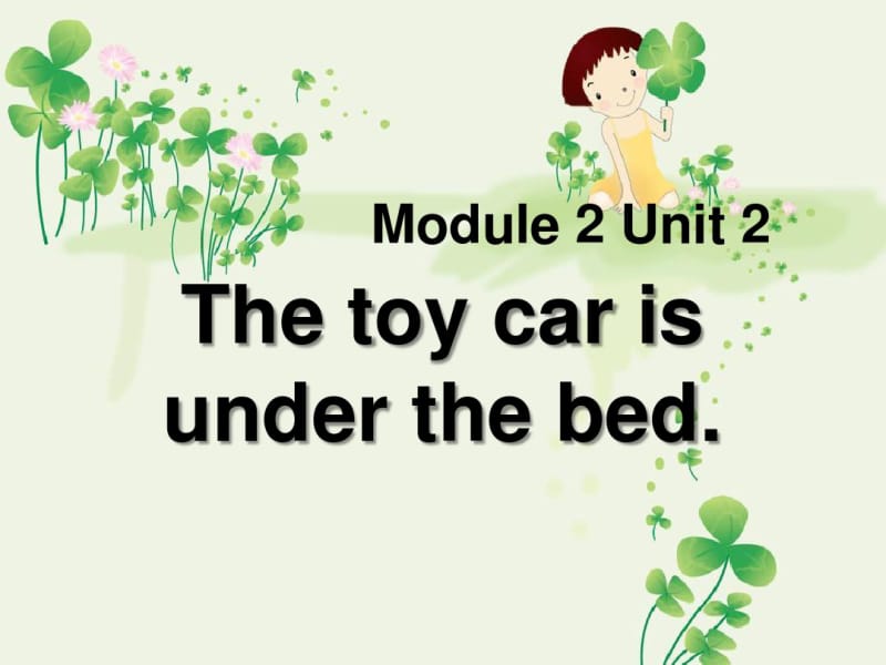 《Thetoycarisunderthebed》PPT课件2.pdf_第1页