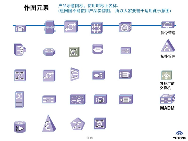 (精品)最新PPT素材大全.pdf_第3页