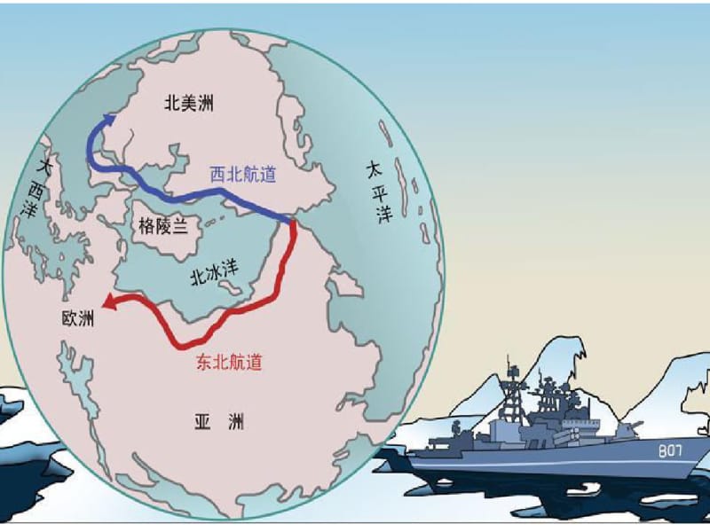 (精品)joinin五下Unit2LifeintheArctic.pdf_第3页