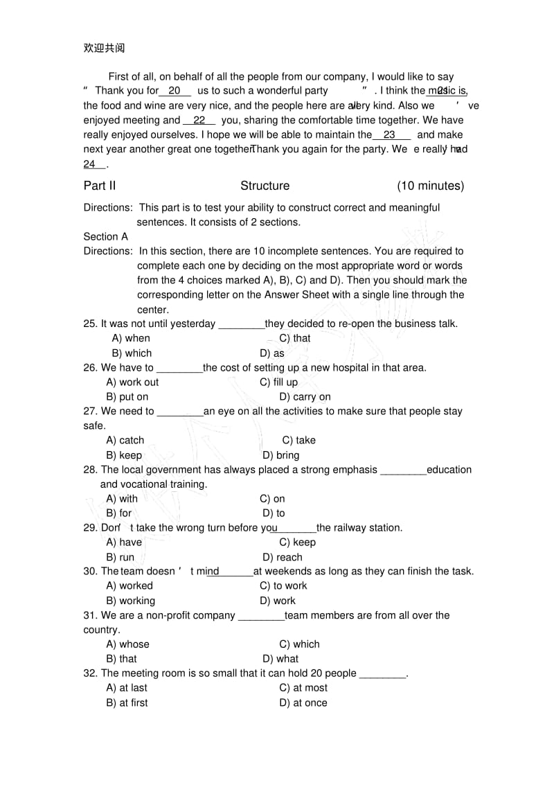 (完整版)2017年6月高等学校英语应用能力考试B级真题.pdf_第3页