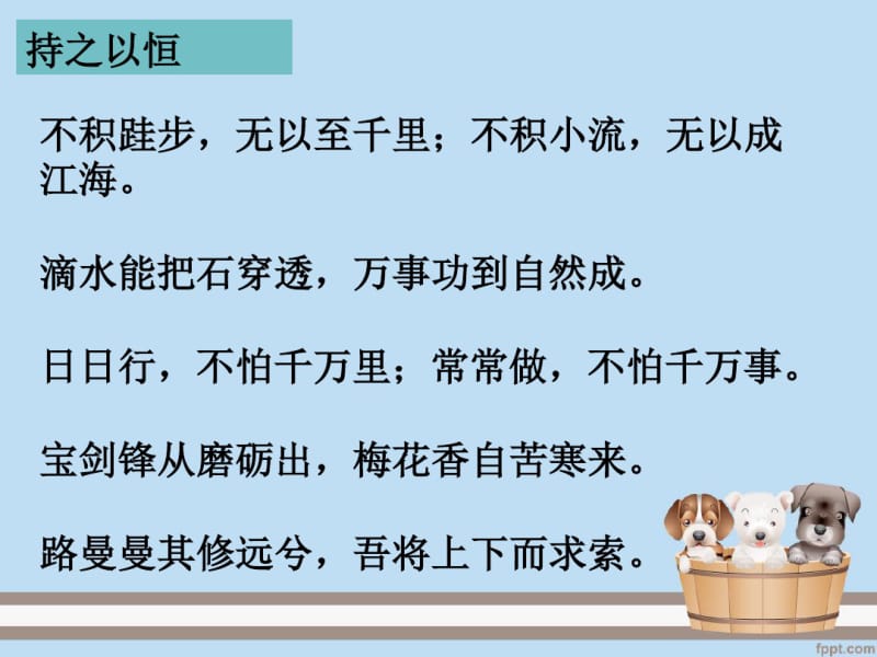 (完整版)小学生如何理解句子的含义.pdf_第3页