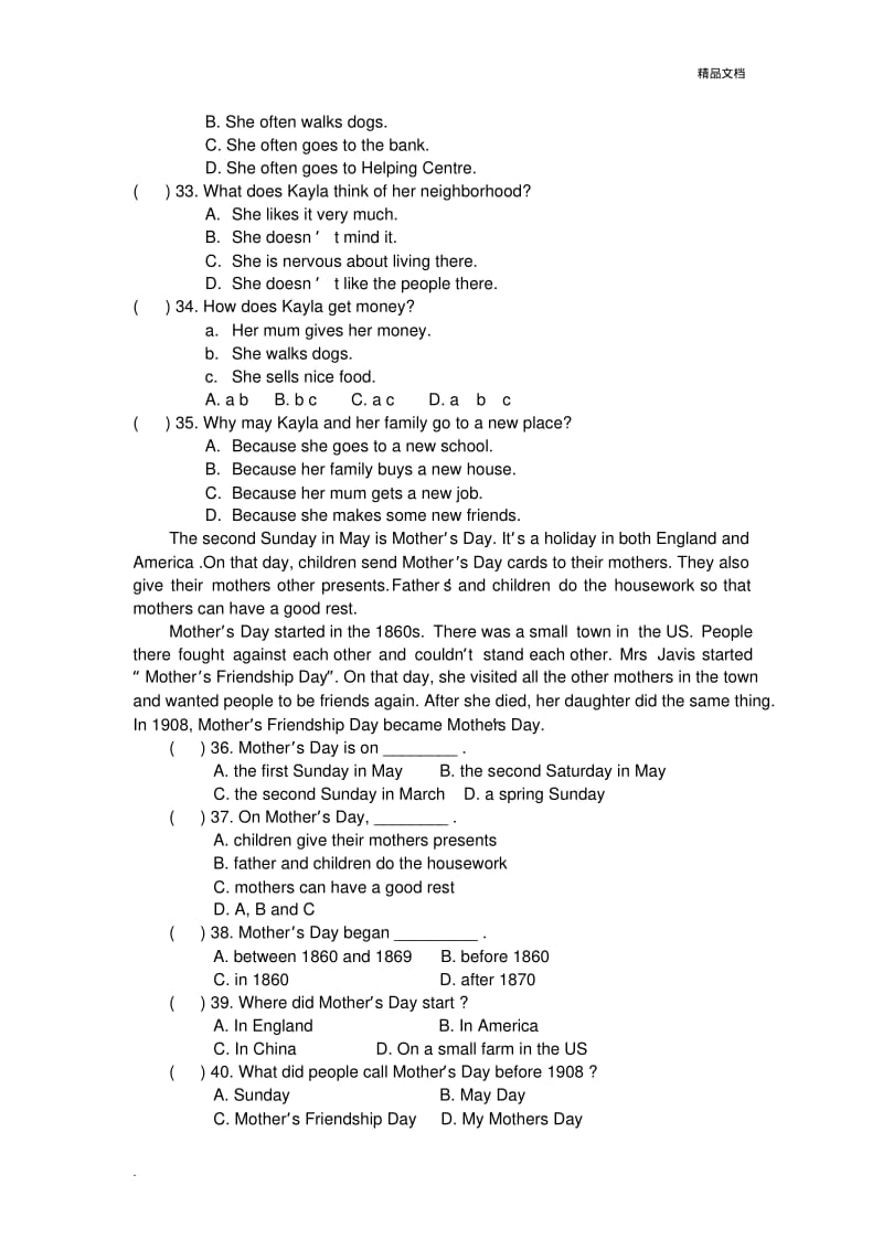 沪教牛津版初中英语七年级下册全套单元测试题.pdf_第3页