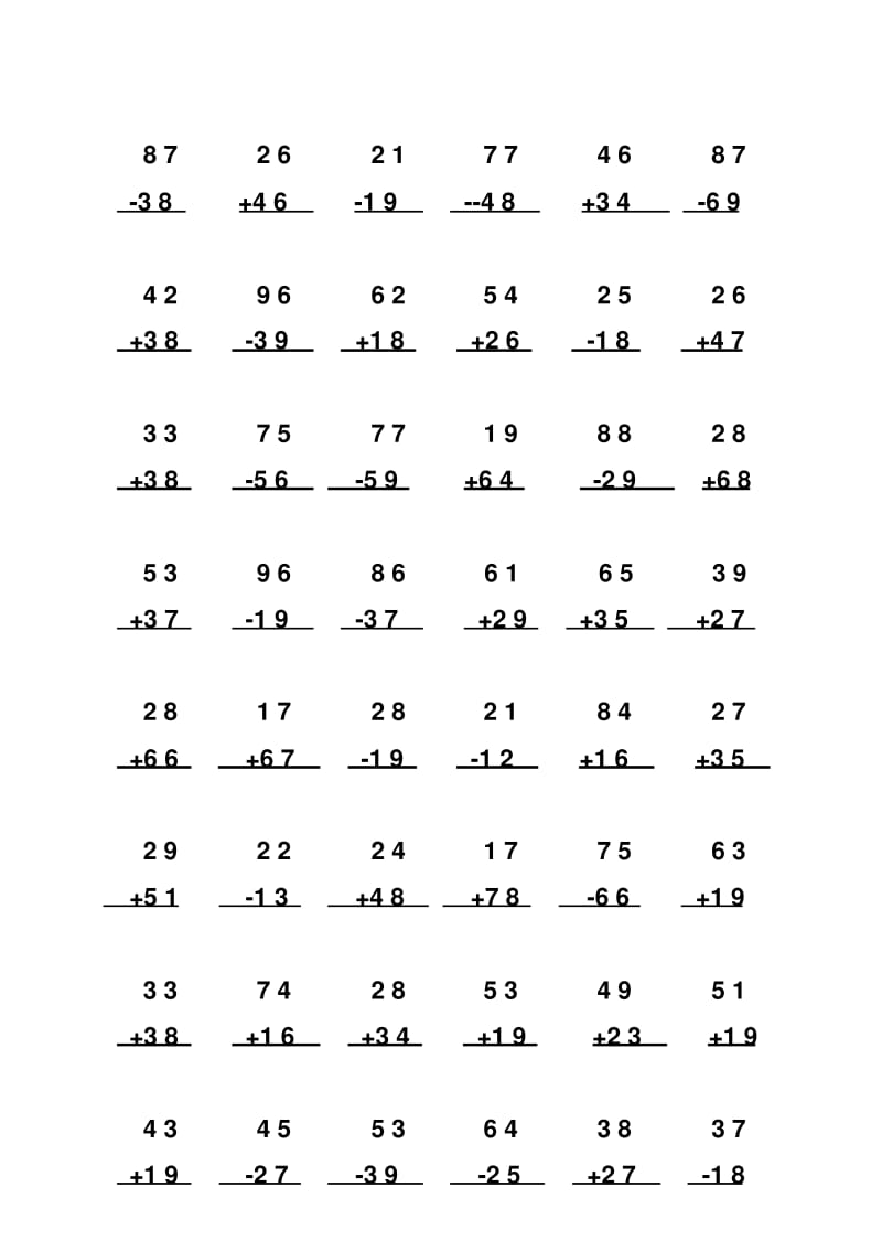 两位数加减法竖式练习题.pdf_第3页