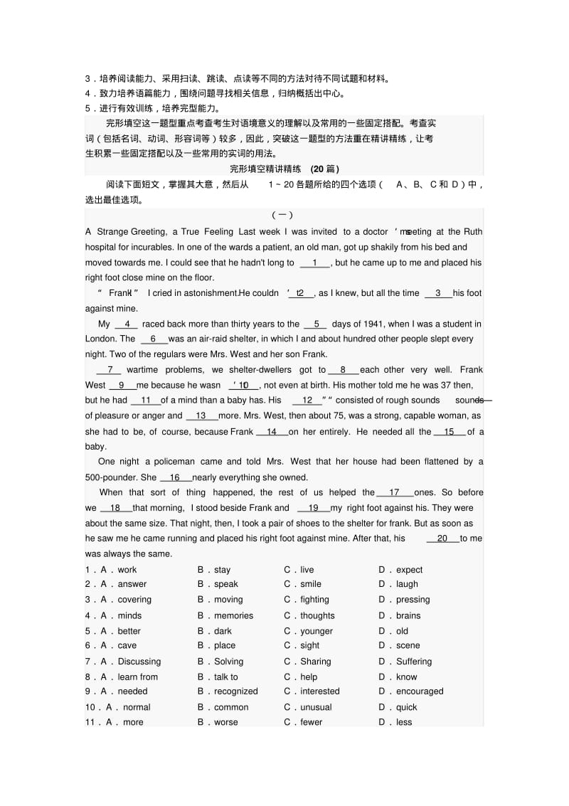 高考高三英语完型填空专题指导及练习.pdf_第3页