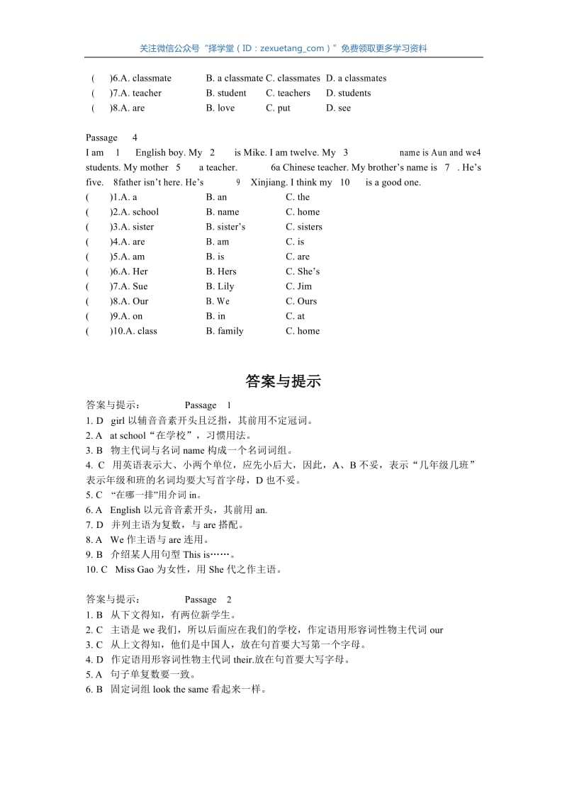 人教小学三年级下册英语完型填空练习题答案.pdf_第2页