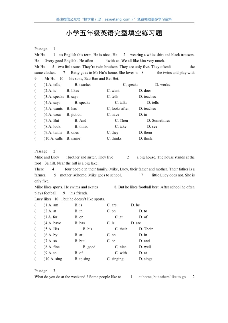 人教小学五年级下册英语完形填空练习题答案.pdf_第1页