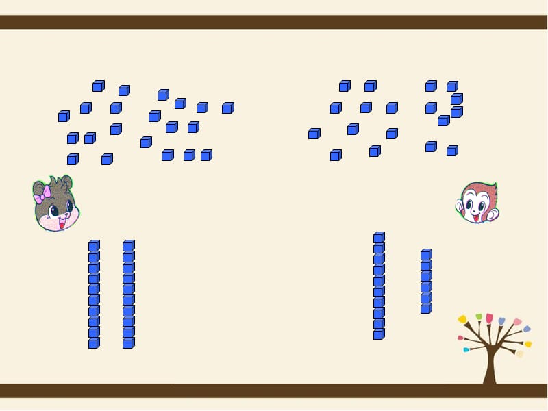 北师大小学数学一下《3.4谁的红果多》PPT课件 (3).ppt_第3页