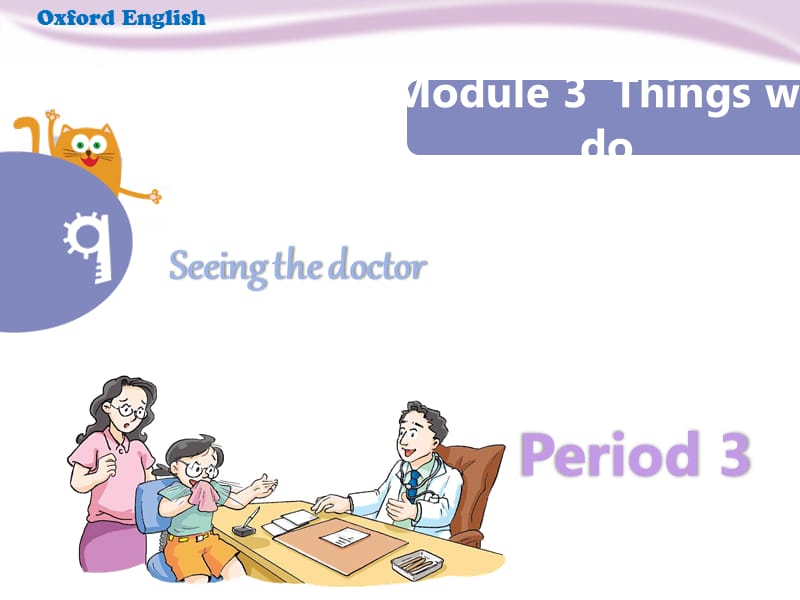 沪教牛津五下英语第9单元Period 3.ppt_第1页