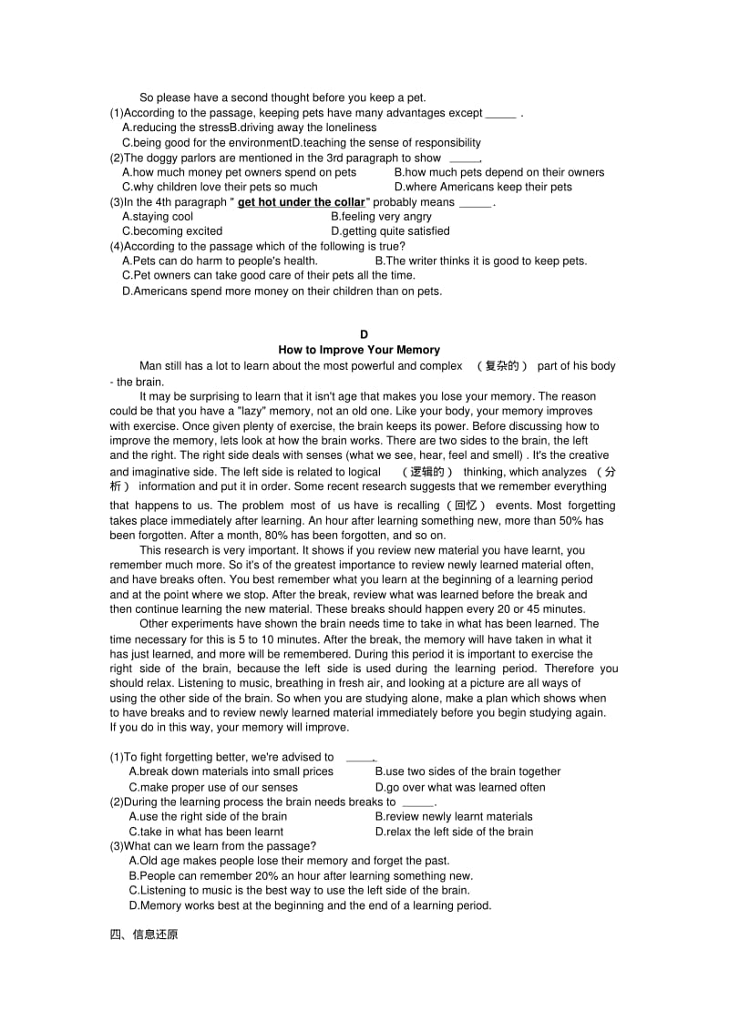 2017年北京朝阳区初三一模英语试卷.pdf_第3页