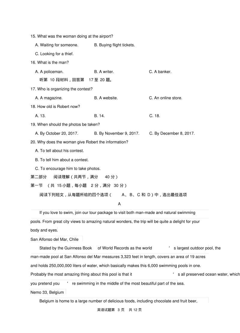 湖北省襄阳市四校(襄州一中、枣阳一中、宜城一中、曾都一中)2020届高三上学期期中联考英语试题(pdf版).pdf_第3页