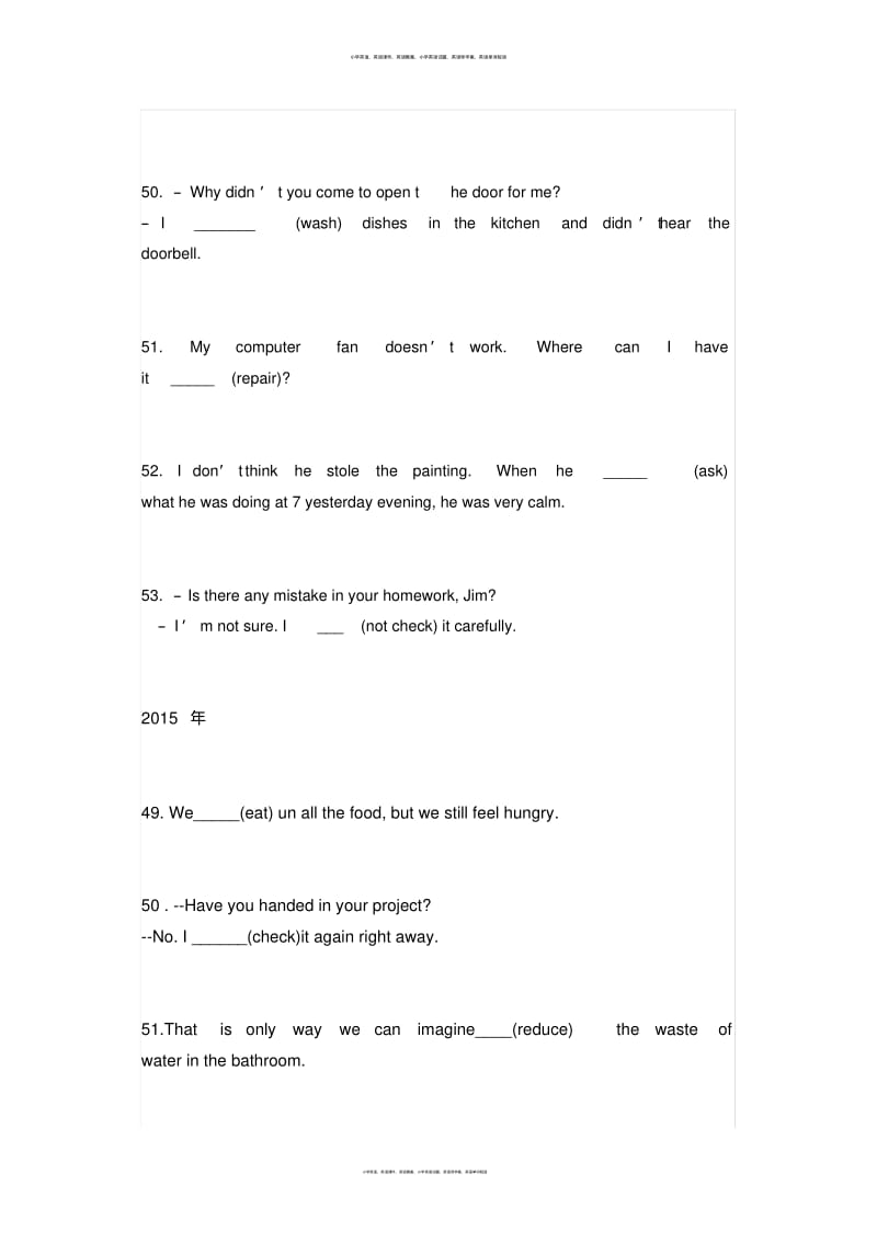 2013-2017年近5年中考英语动词填空精选.pdf_第2页