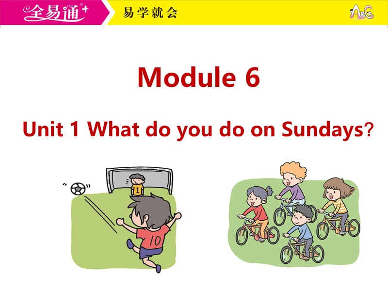 外研三下-M6-Unit 1 What do you do on Sunday？（2）.ppt_第1页