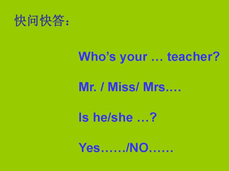 Unit-1-What‘s-he-like-B-Let‘s-learn课件.pdf_第2页