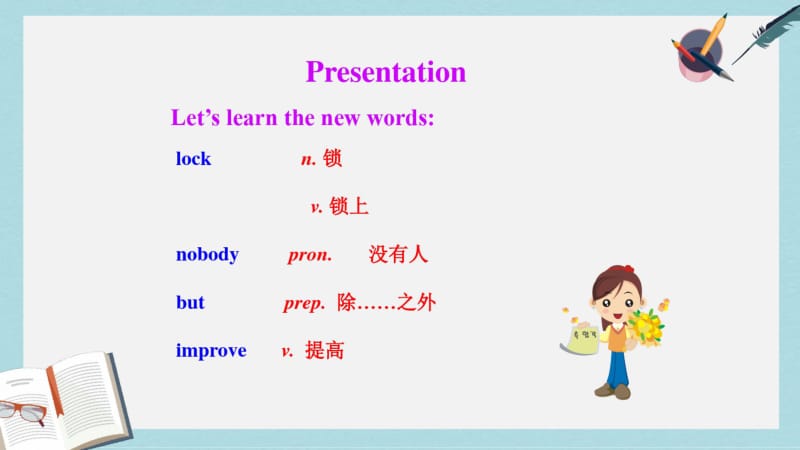 2019年冀教版八上英语课件：Lesson38DearDiary.pdf_第3页