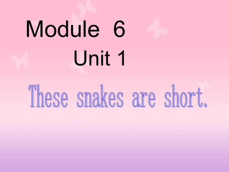 外研版（一起）一下Module 6《Unit 1 These snakes are short》ppt课件1.ppt_第1页