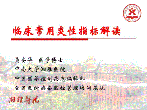 导致嗜酸性粒细胞增多.pdf