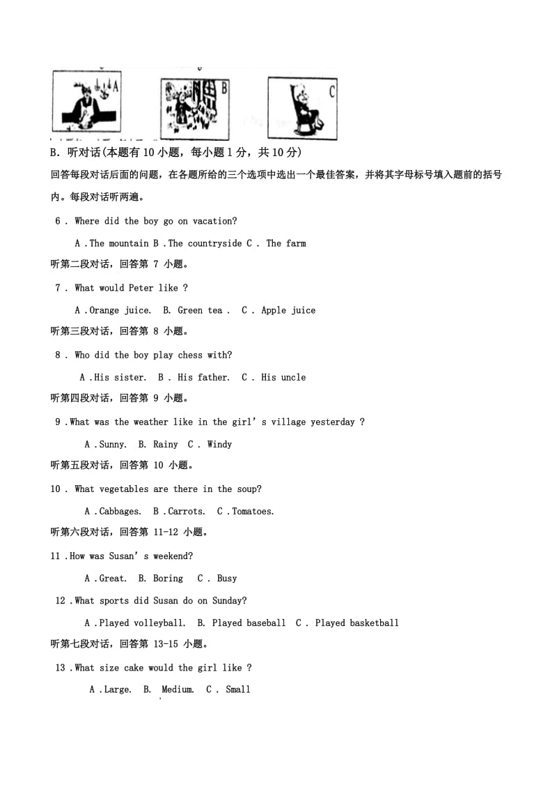 人教版七年级下册英语《期末检测卷》附答案.doc_第2页