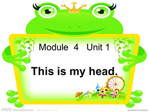 外研版（一起）一下Module 4《Unit 1 This is my head》ppt课件4.ppt