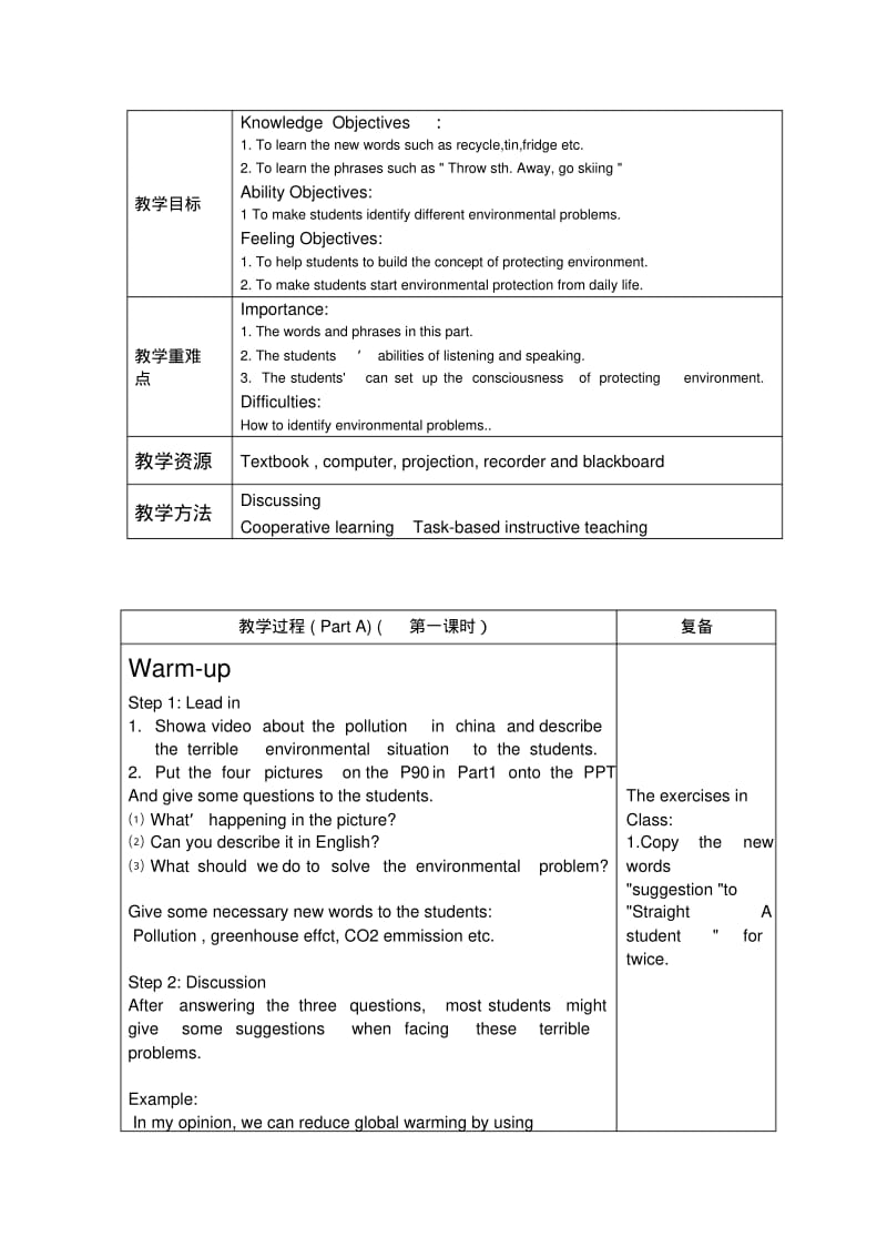 Unit6凤凰职教高二英语下集体备课电子教案.pdf_第2页