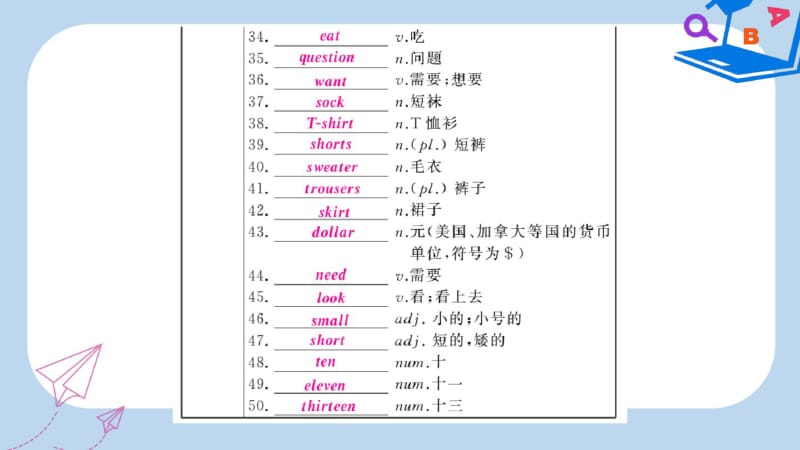 (人教通用)2019年中考英语复习第一篇教材过关七上第2课时Units5-9课件.pdf_第3页