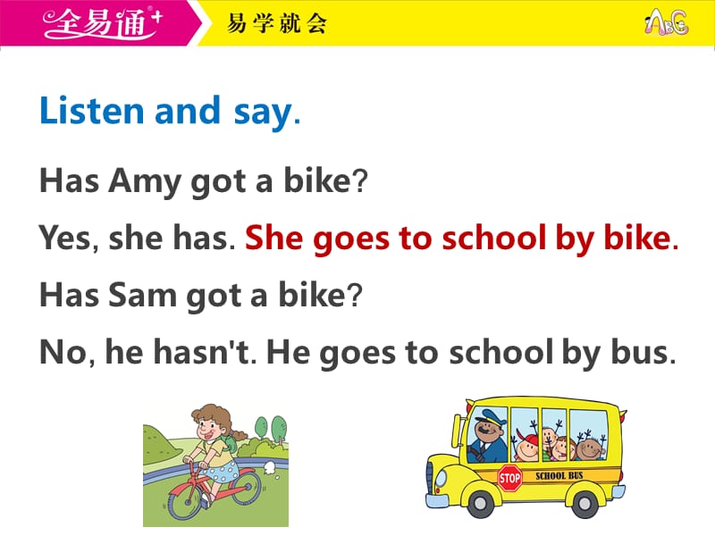 外研三下-M9-Unit 2 Has Amy got a bike？.ppt_第3页