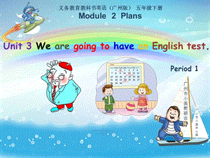 广州版小学英语五年级下册《Module 2 Plans Unit 3 we are going to have an English test》PPT课件 (2).ppt