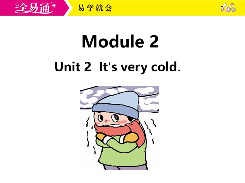 外研四下-M2-U2-It's very cold.ppt_第1页