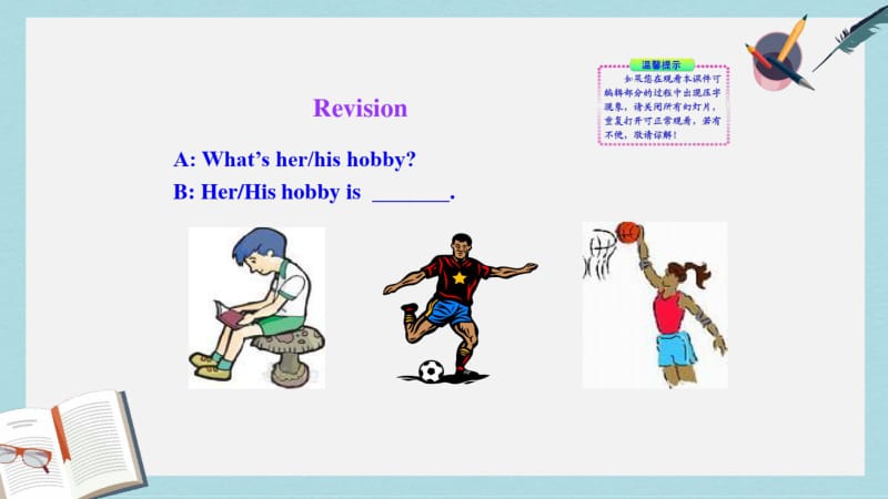 2019年冀教版八上英语课件：Lesson50Danny’sHobby.pdf_第2页