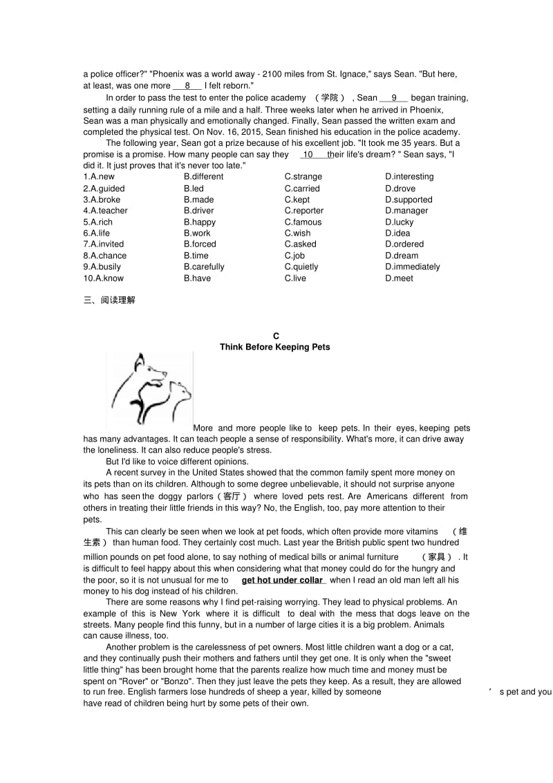 2017年北京朝阳区初三一模英语试卷.pdf_第2页