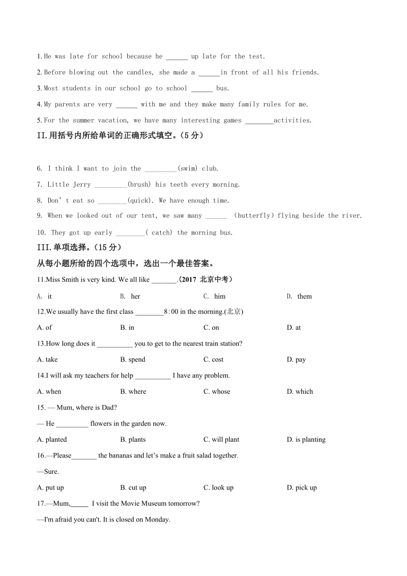 人教版七年级下册英语《期末考试题》及答案.doc_第3页