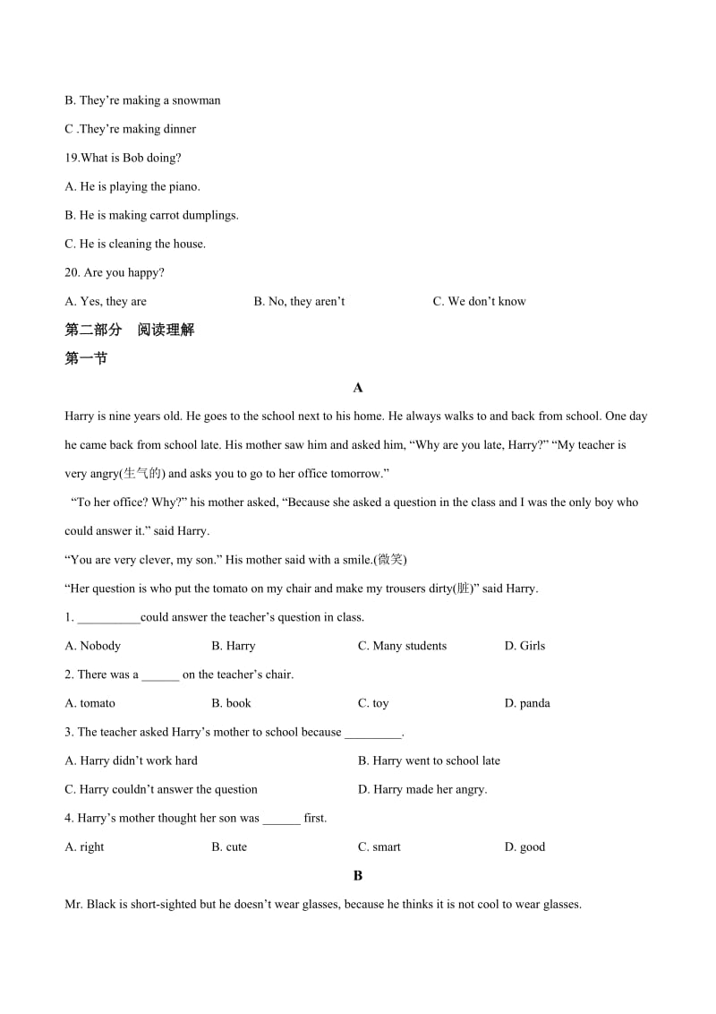 人教版七年级下册英语《期末考试试题》含答案.doc_第3页