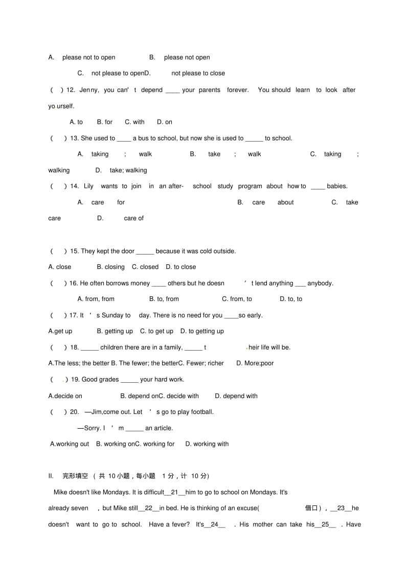 八年级英语下学期月考试题一实验班无答案人教新目标版.pdf_第2页