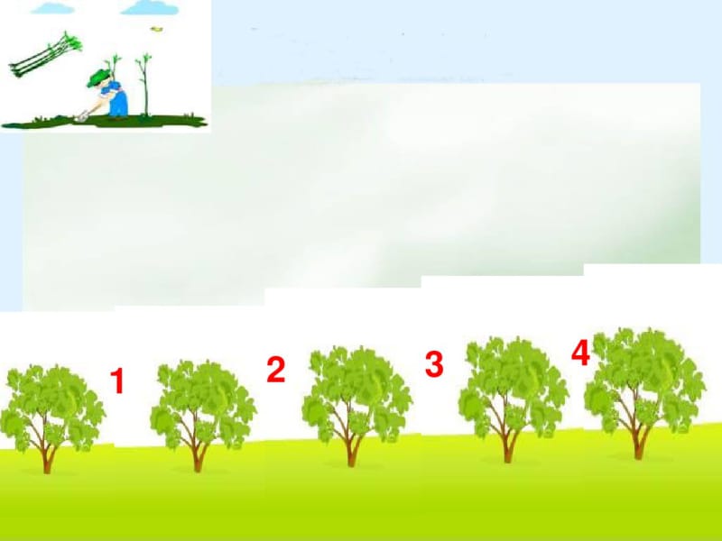 五年级数学上册-数学广角植树问题.pdf_第2页