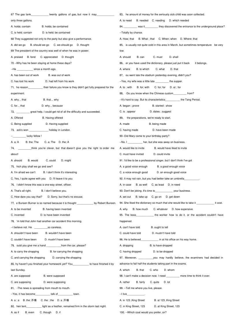 高考英语语法练习题精选200题-.pdf_第3页