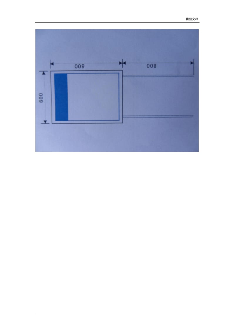 人工挖孔桩安全操作规程.pdf_第2页